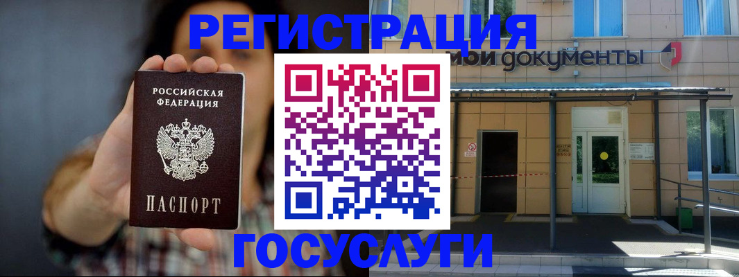 пропишу в квартире в Стерлитамаке