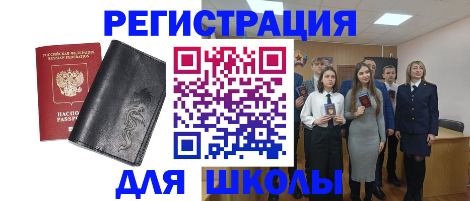 форма 3 в Стерлитамаке